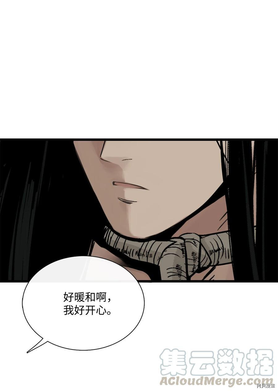 《图腾领域》漫画最新章节第18话 试看版免费下拉式在线观看章节第【47】张图片