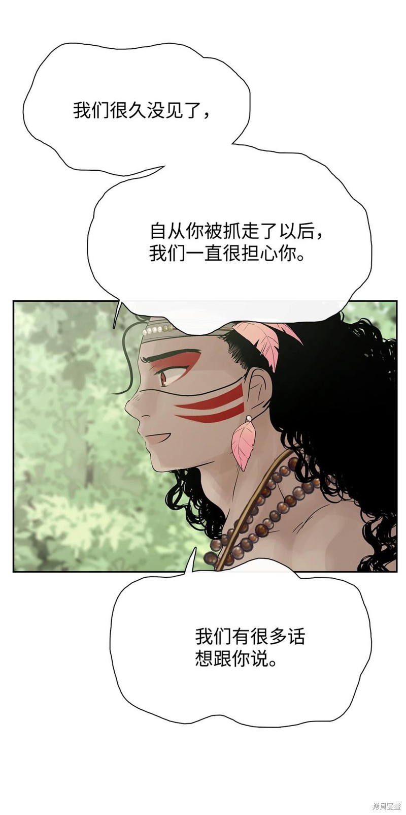 《图腾领域》漫画最新章节第38话 试看版免费下拉式在线观看章节第【64】张图片