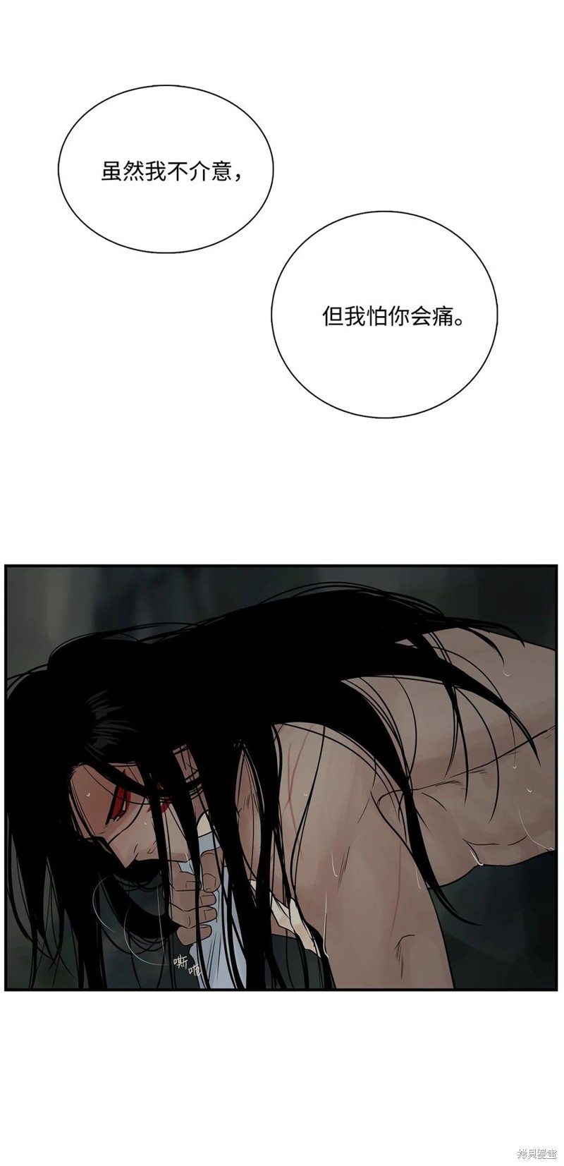 《图腾领域》漫画最新章节第33话 试看版免费下拉式在线观看章节第【10】张图片