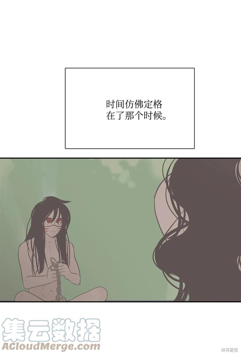 《图腾领域》漫画最新章节第39话 试看版免费下拉式在线观看章节第【9】张图片