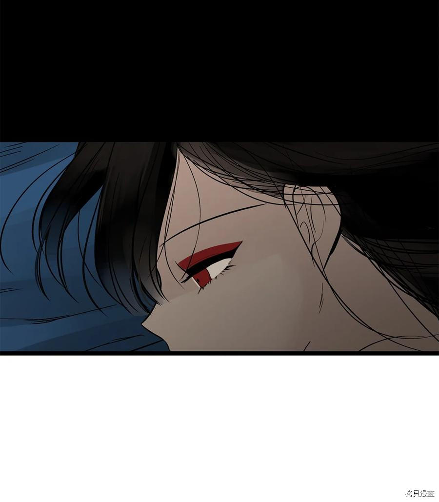 《图腾领域》漫画最新章节第22话免费下拉式在线观看章节第【28】张图片