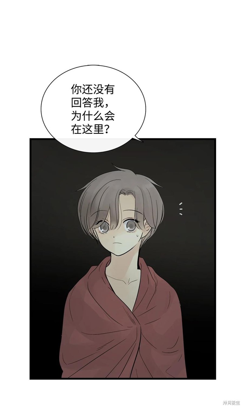 《图腾领域》漫画最新章节第59话 试看版免费下拉式在线观看章节第【20】张图片