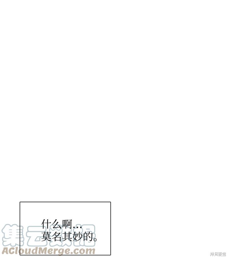 《图腾领域》漫画最新章节第50话 试看版免费下拉式在线观看章节第【1】张图片