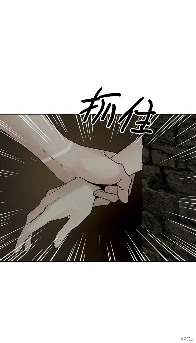 《图腾领域》漫画最新章节第49话 试看版免费下拉式在线观看章节第【51】张图片