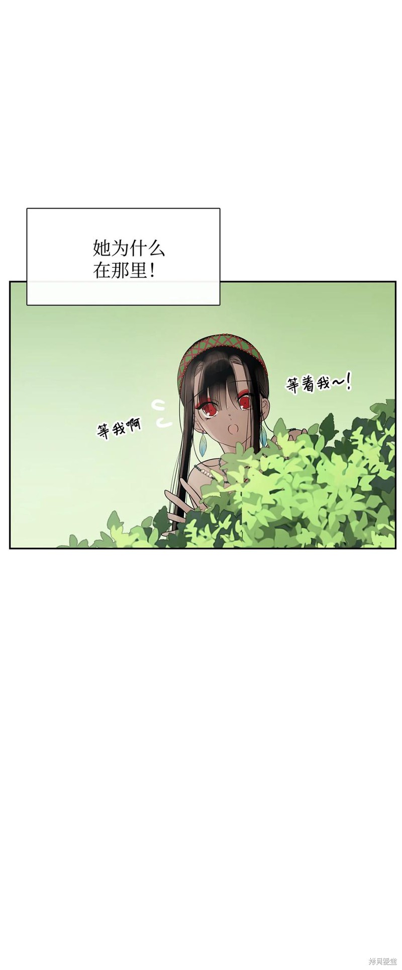 《图腾领域》漫画最新章节第42话 试看版免费下拉式在线观看章节第【40】张图片