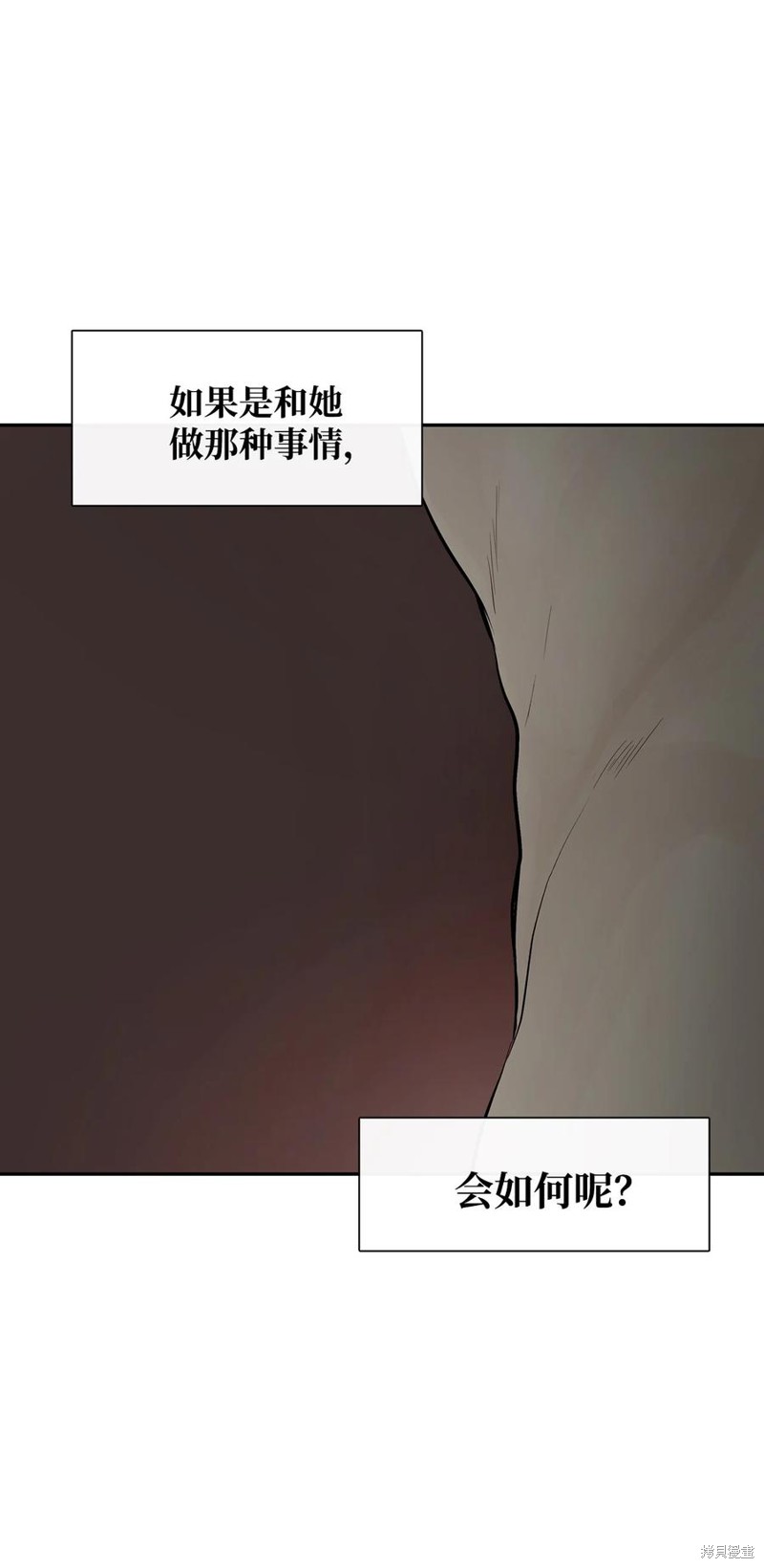 《图腾领域》漫画最新章节第50话 试看版免费下拉式在线观看章节第【6】张图片