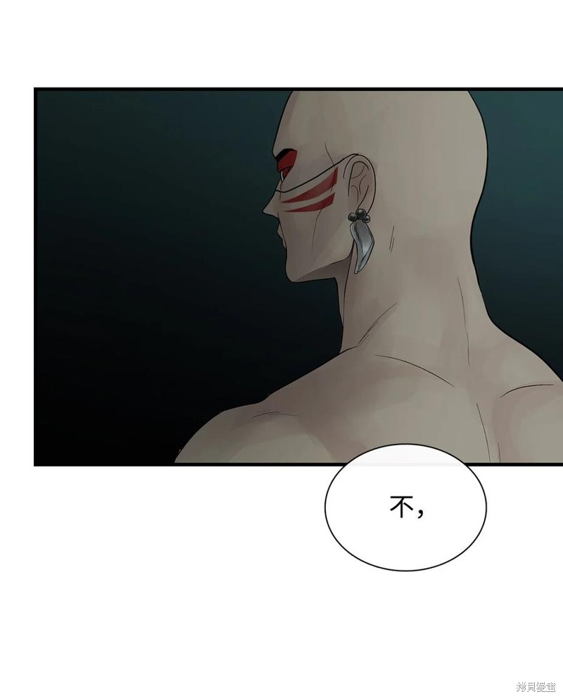 《图腾领域》漫画最新章节第60话 试看版免费下拉式在线观看章节第【39】张图片