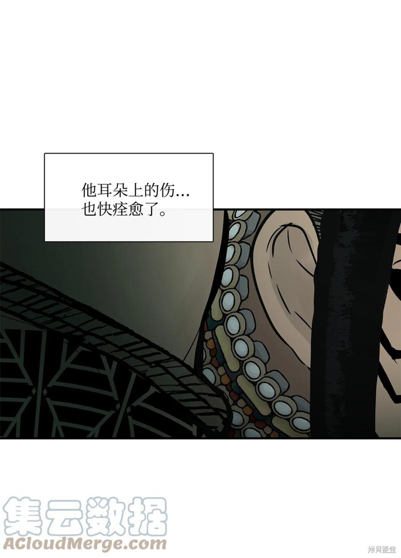 《图腾领域》漫画最新章节第35话 试看版免费下拉式在线观看章节第【51】张图片