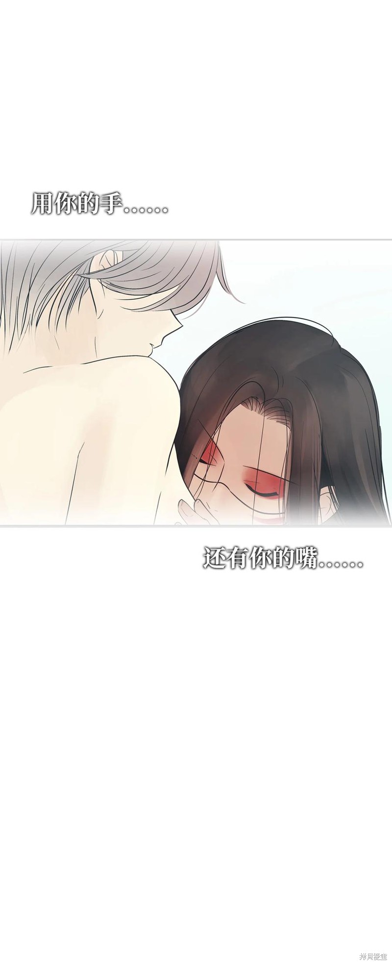 《图腾领域》漫画最新章节第46话 试看版免费下拉式在线观看章节第【67】张图片