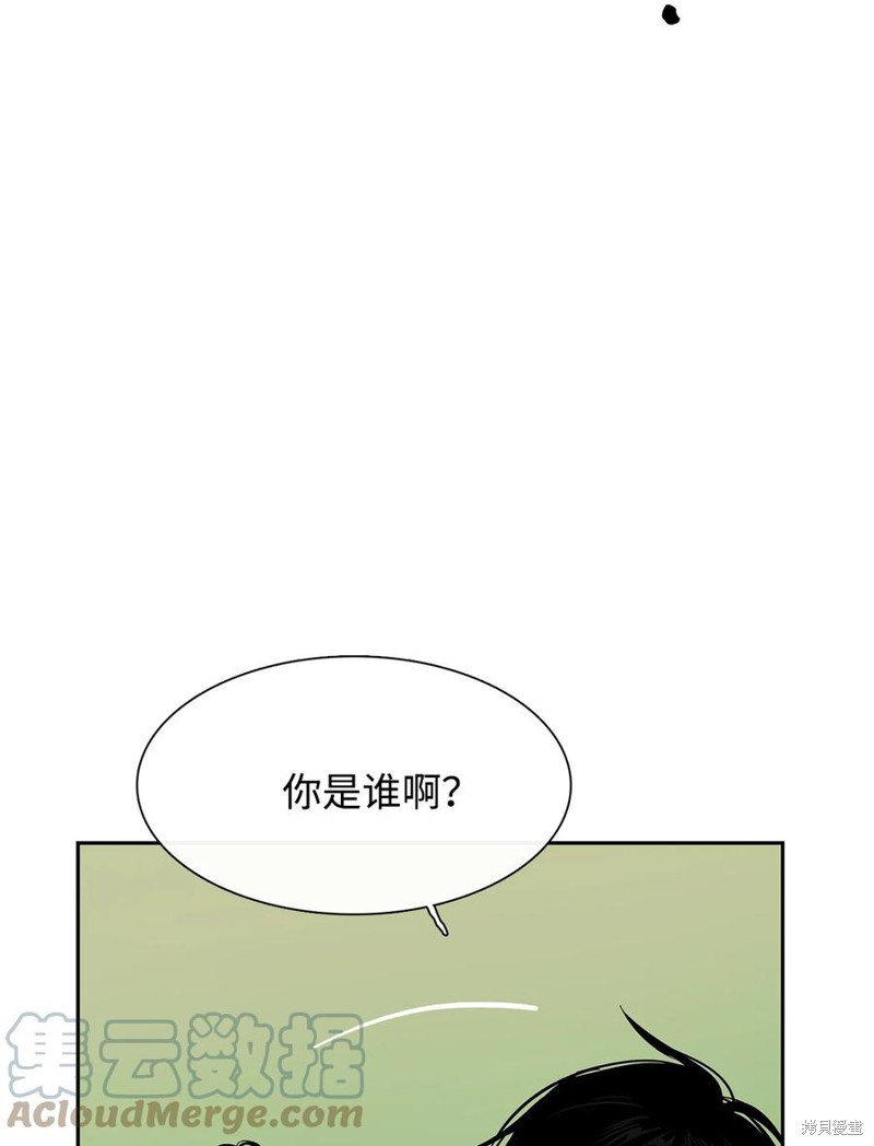 《图腾领域》漫画最新章节第37话 试看版免费下拉式在线观看章节第【33】张图片