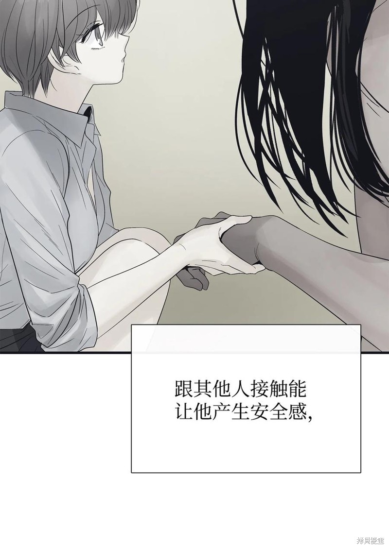 《图腾领域》漫画最新章节第55话 试看版免费下拉式在线观看章节第【23】张图片