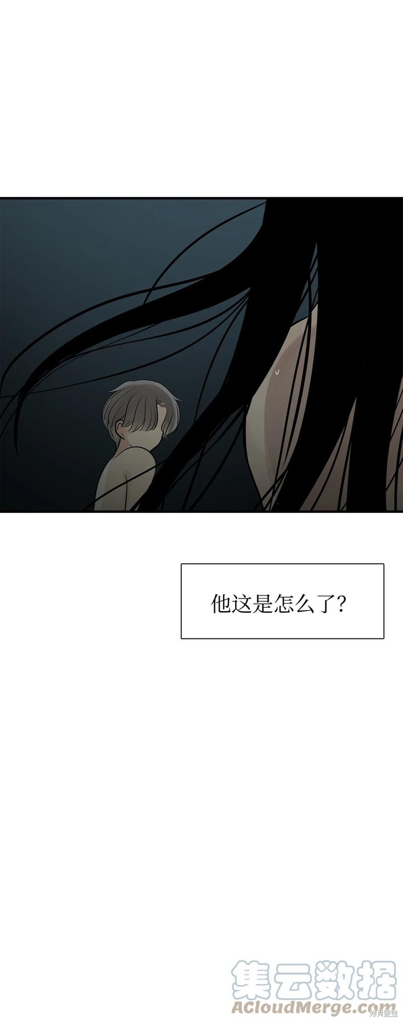 《图腾领域》漫画最新章节第54话 试看版免费下拉式在线观看章节第【7】张图片