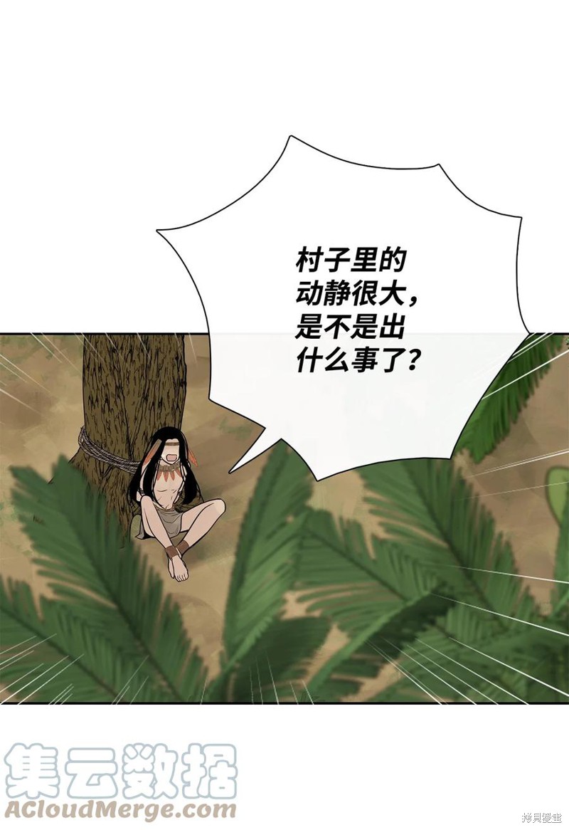 《图腾领域》漫画最新章节第41话 试看版免费下拉式在线观看章节第【60】张图片