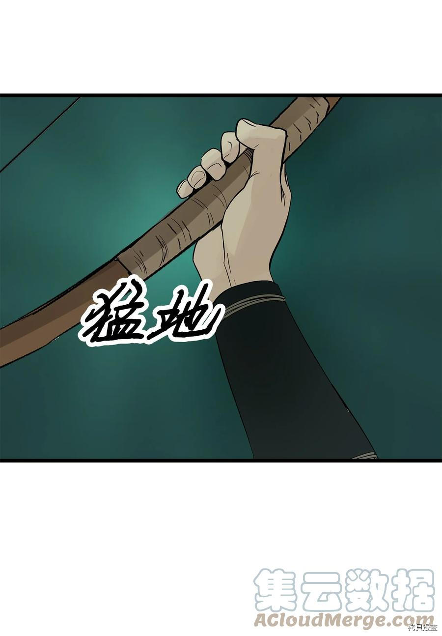 《图腾领域》漫画最新章节第28话 试看版免费下拉式在线观看章节第【62】张图片