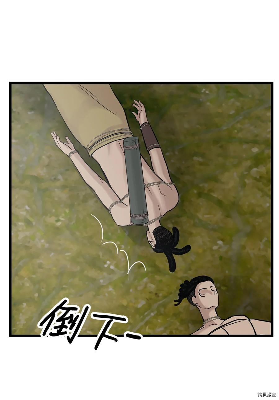 《图腾领域》漫画最新章节第10话 试看版免费下拉式在线观看章节第【39】张图片