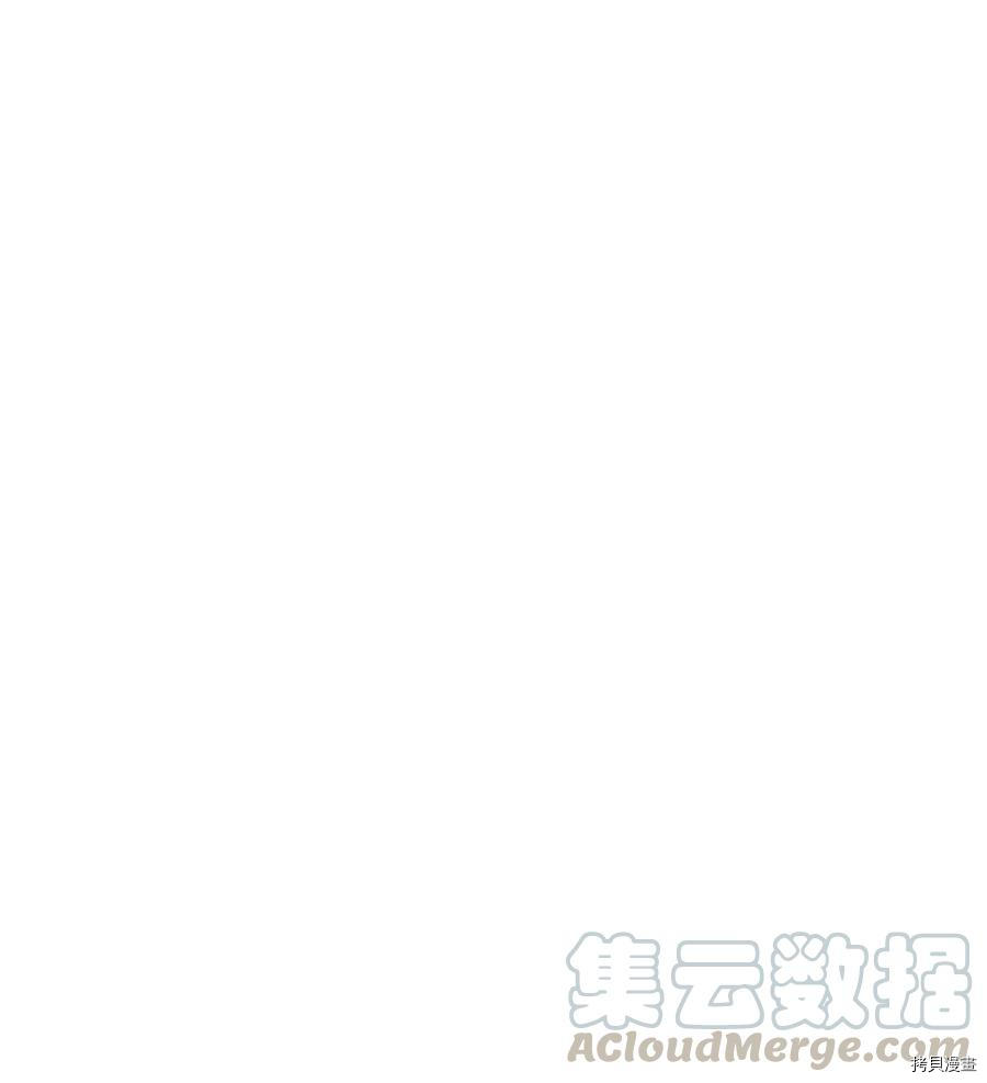 《图腾领域》漫画最新章节第24话 试看版免费下拉式在线观看章节第【57】张图片