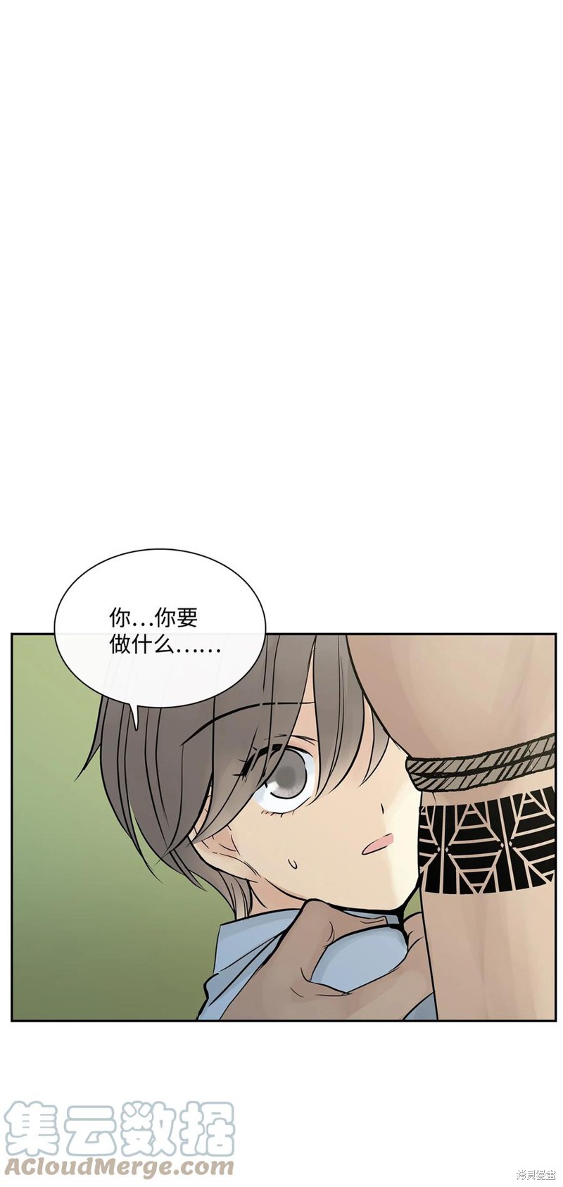 《图腾领域》漫画最新章节第43话 试看版免费下拉式在线观看章节第【72】张图片