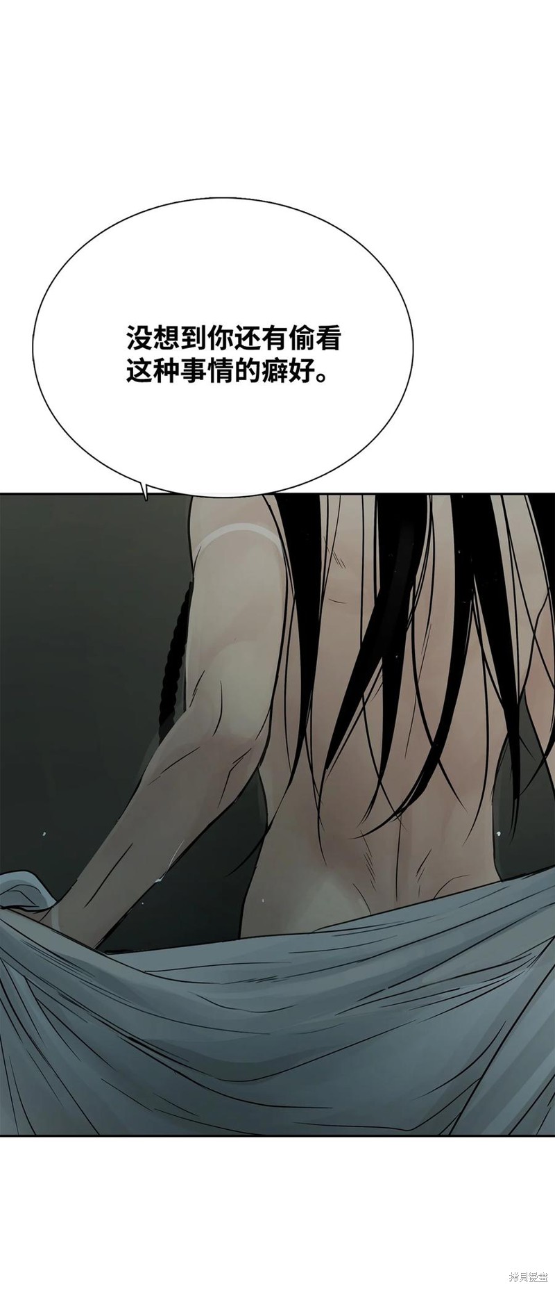 《图腾领域》漫画最新章节第48话 试看版免费下拉式在线观看章节第【75】张图片