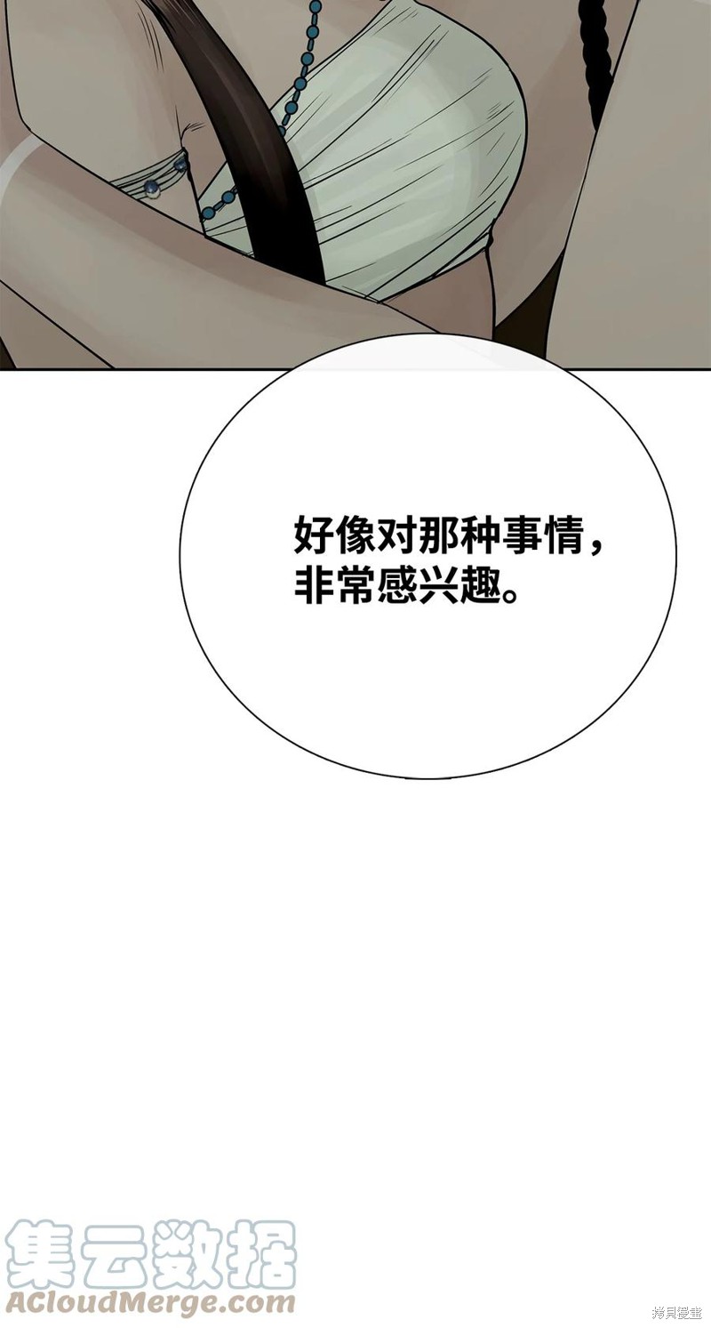 《图腾领域》漫画最新章节第49话 试看版免费下拉式在线观看章节第【81】张图片