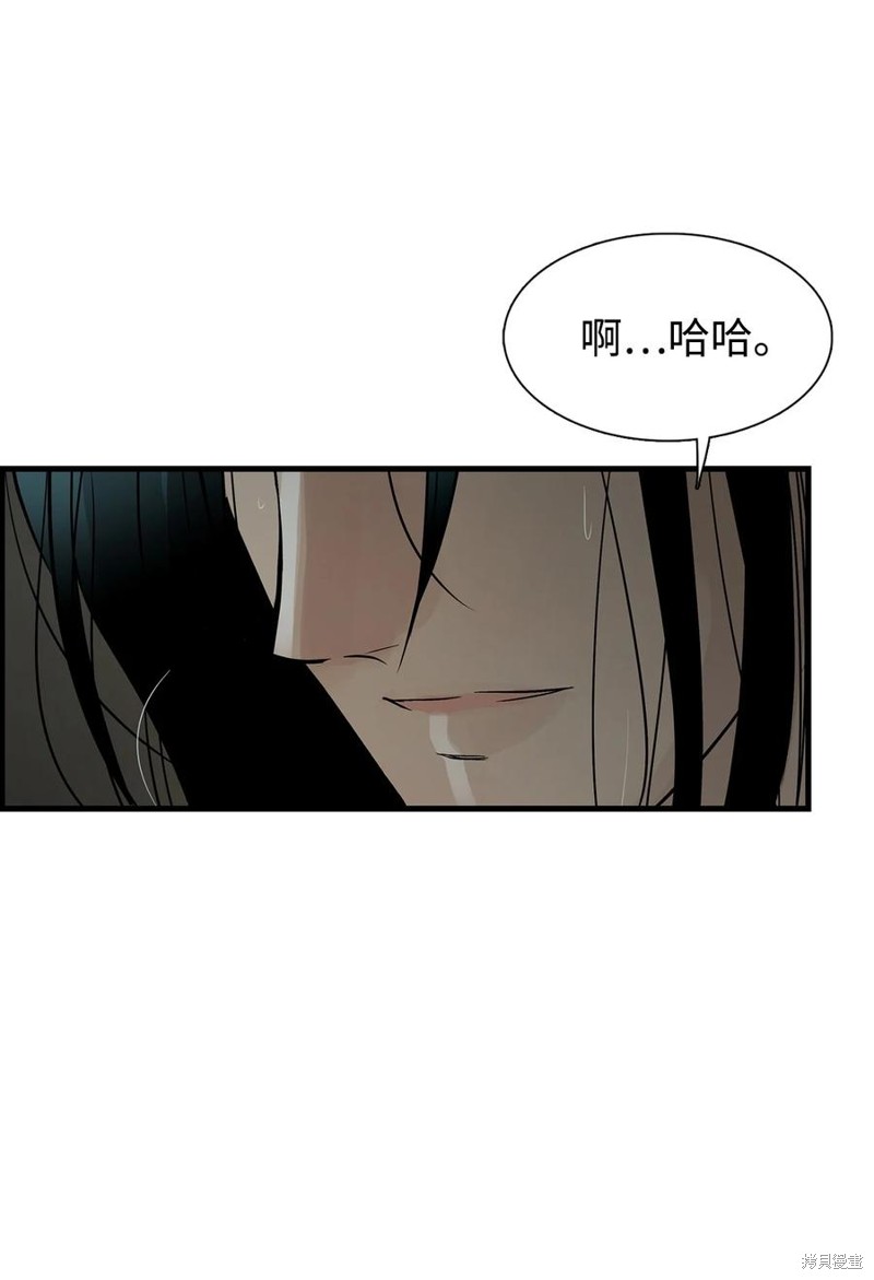 《图腾领域》漫画最新章节第60话 试看版免费下拉式在线观看章节第【75】张图片