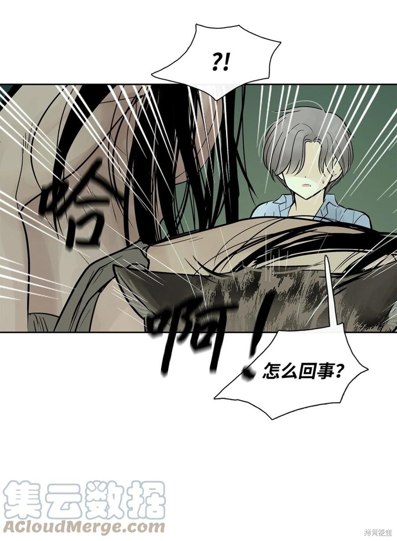 《图腾领域》漫画最新章节第35话 试看版免费下拉式在线观看章节第【27】张图片