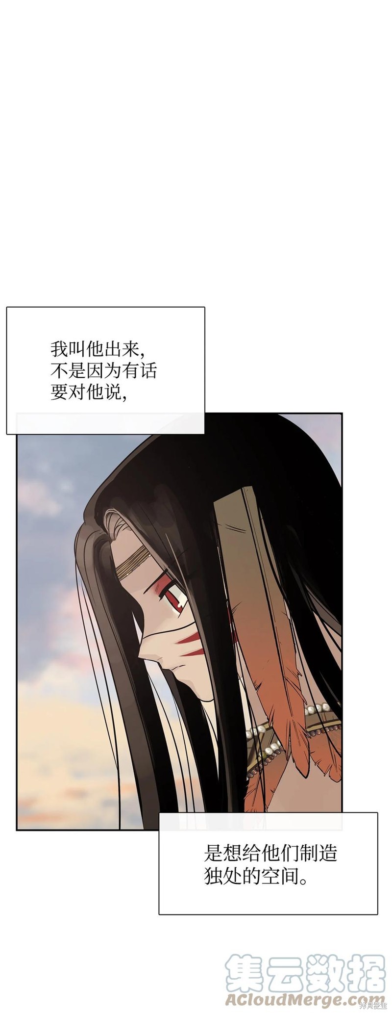 《图腾领域》漫画最新章节第52话 试看版免费下拉式在线观看章节第【19】张图片