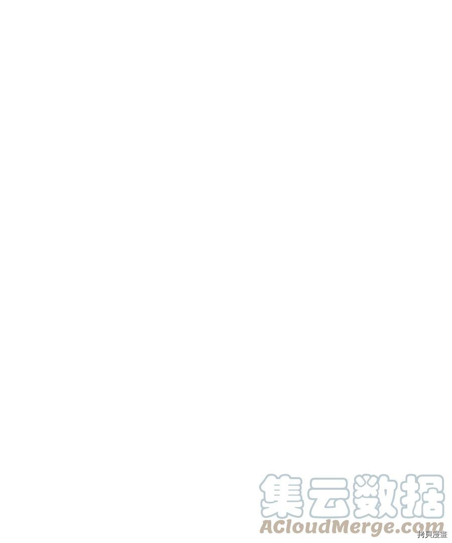 《图腾领域》漫画最新章节第29话 试看版免费下拉式在线观看章节第【6】张图片