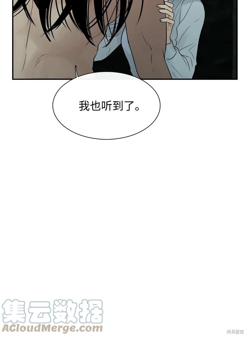 《图腾领域》漫画最新章节第34话 试看版免费下拉式在线观看章节第【64】张图片