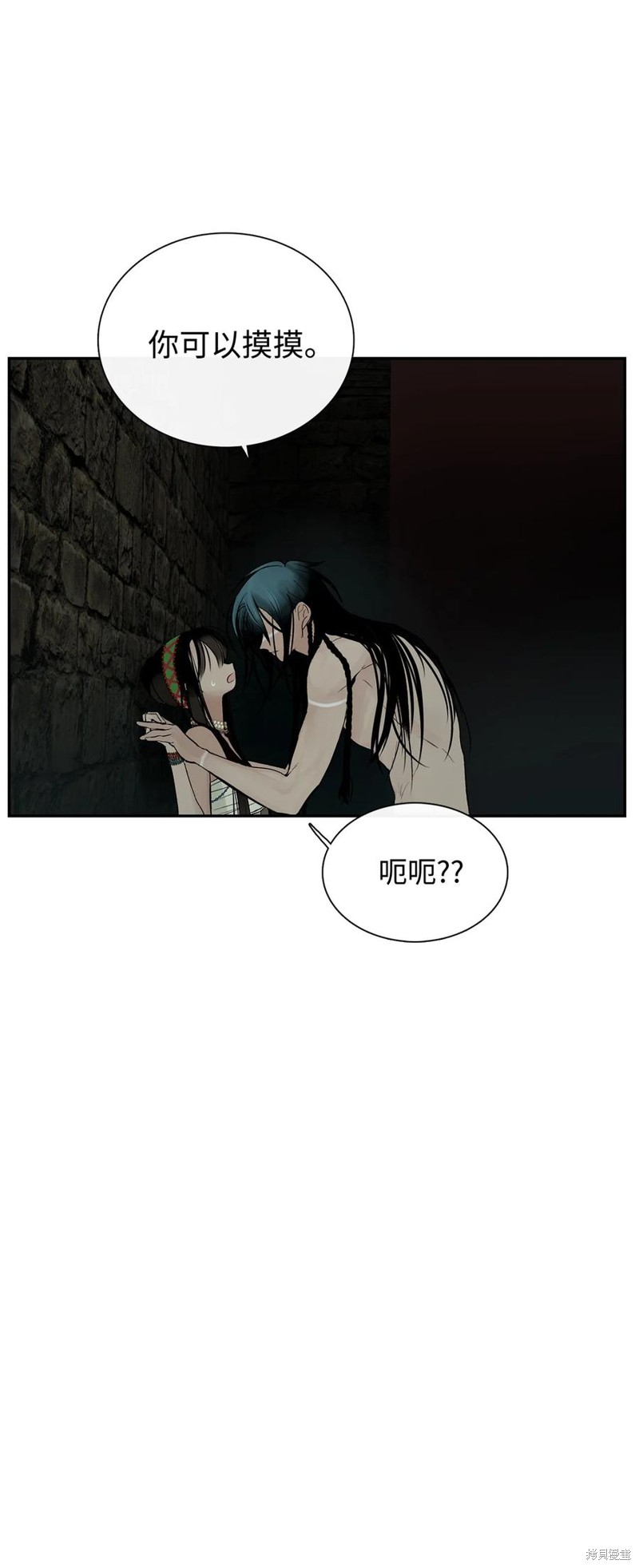 《图腾领域》漫画最新章节第50话 试看版免费下拉式在线观看章节第【20】张图片