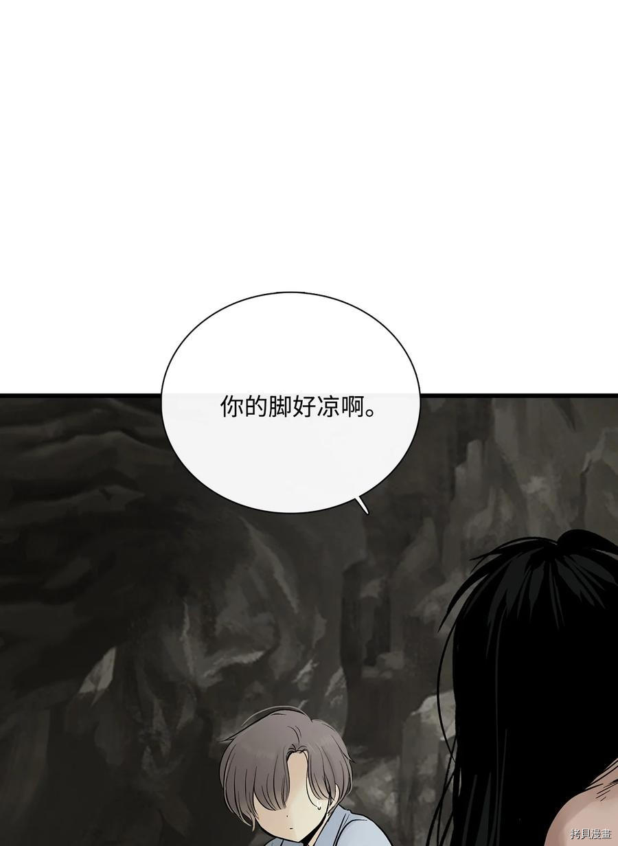 《图腾领域》漫画最新章节第18话 试看版免费下拉式在线观看章节第【18】张图片