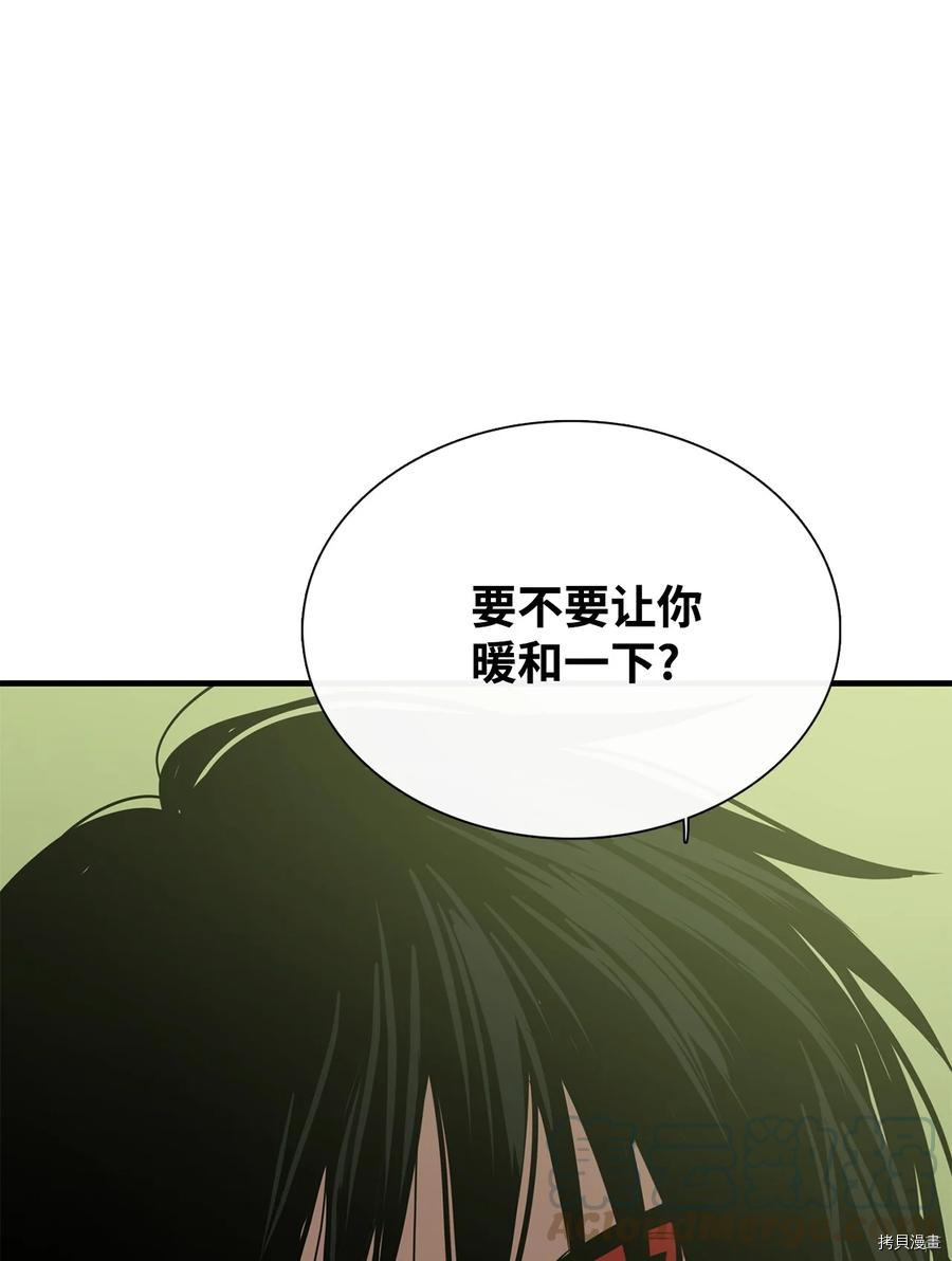 《图腾领域》漫画最新章节第20话 试看版免费下拉式在线观看章节第【56】张图片