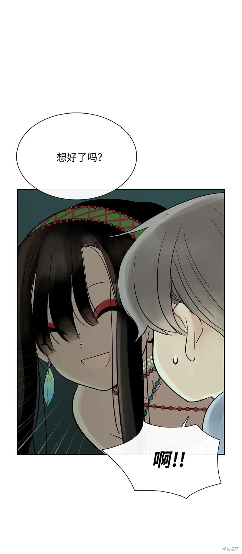 《图腾领域》漫画最新章节第46话 试看版免费下拉式在线观看章节第【27】张图片