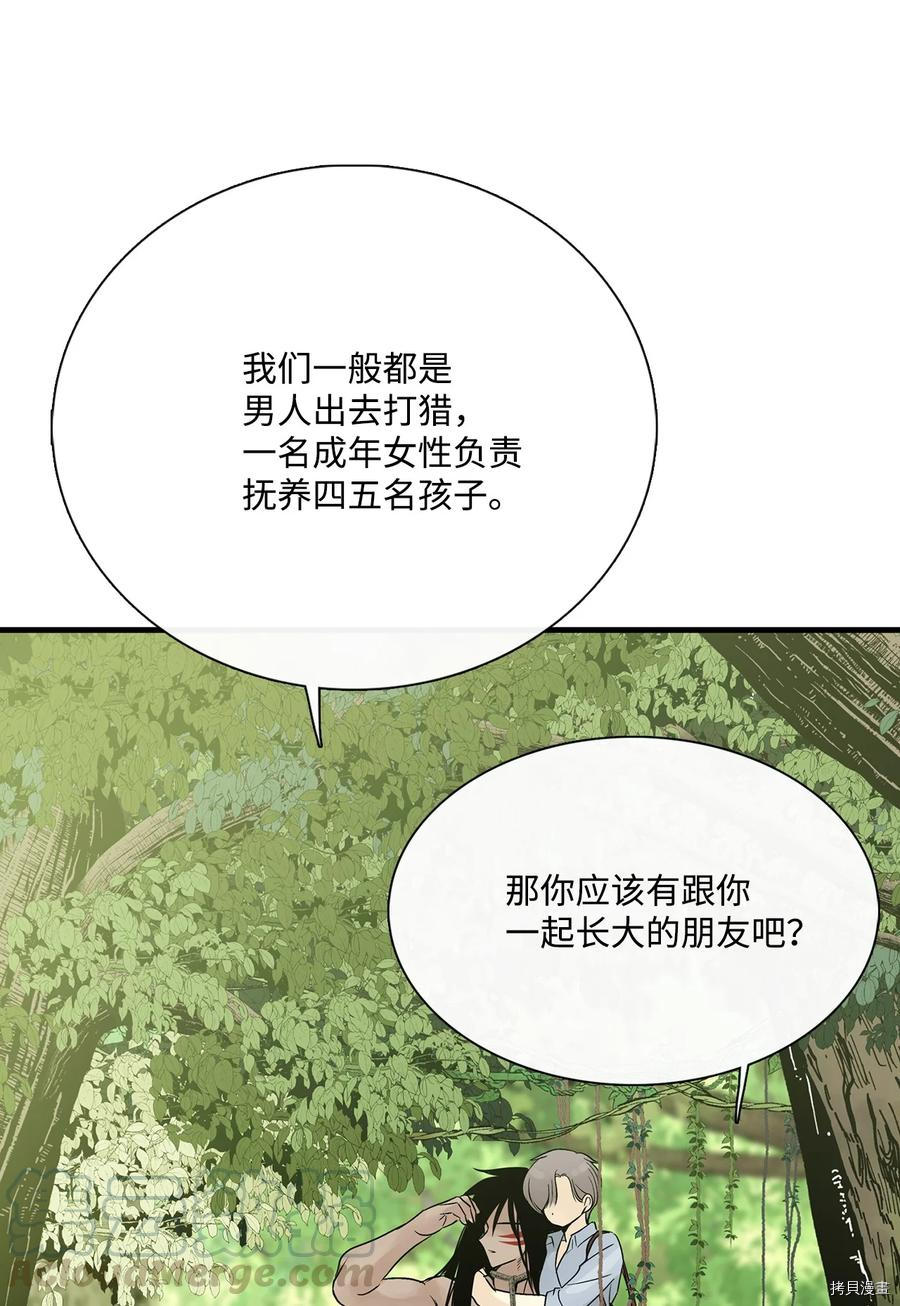 《图腾领域》漫画最新章节第21话 试看版免费下拉式在线观看章节第【56】张图片