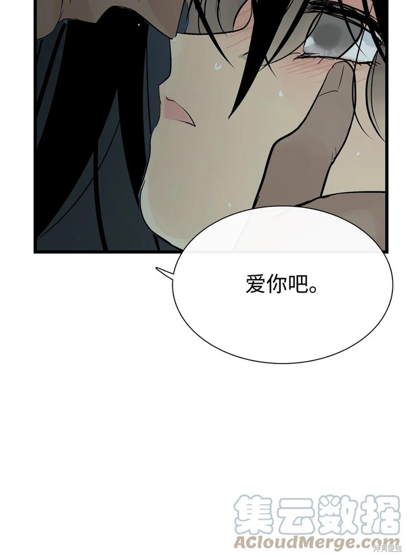 《图腾领域》漫画最新章节第55话 试看版免费下拉式在线观看章节第【19】张图片