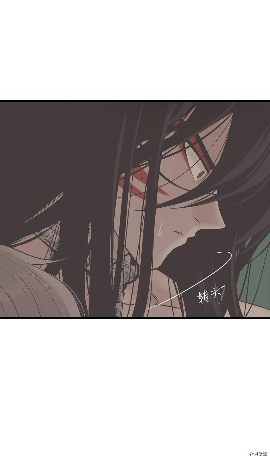 《图腾领域》漫画最新章节第11话 试看版免费下拉式在线观看章节第【53】张图片