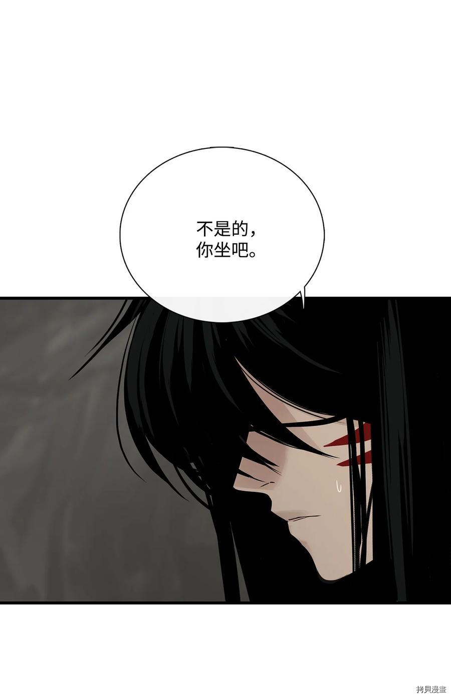 《图腾领域》漫画最新章节第18话 试看版免费下拉式在线观看章节第【6】张图片