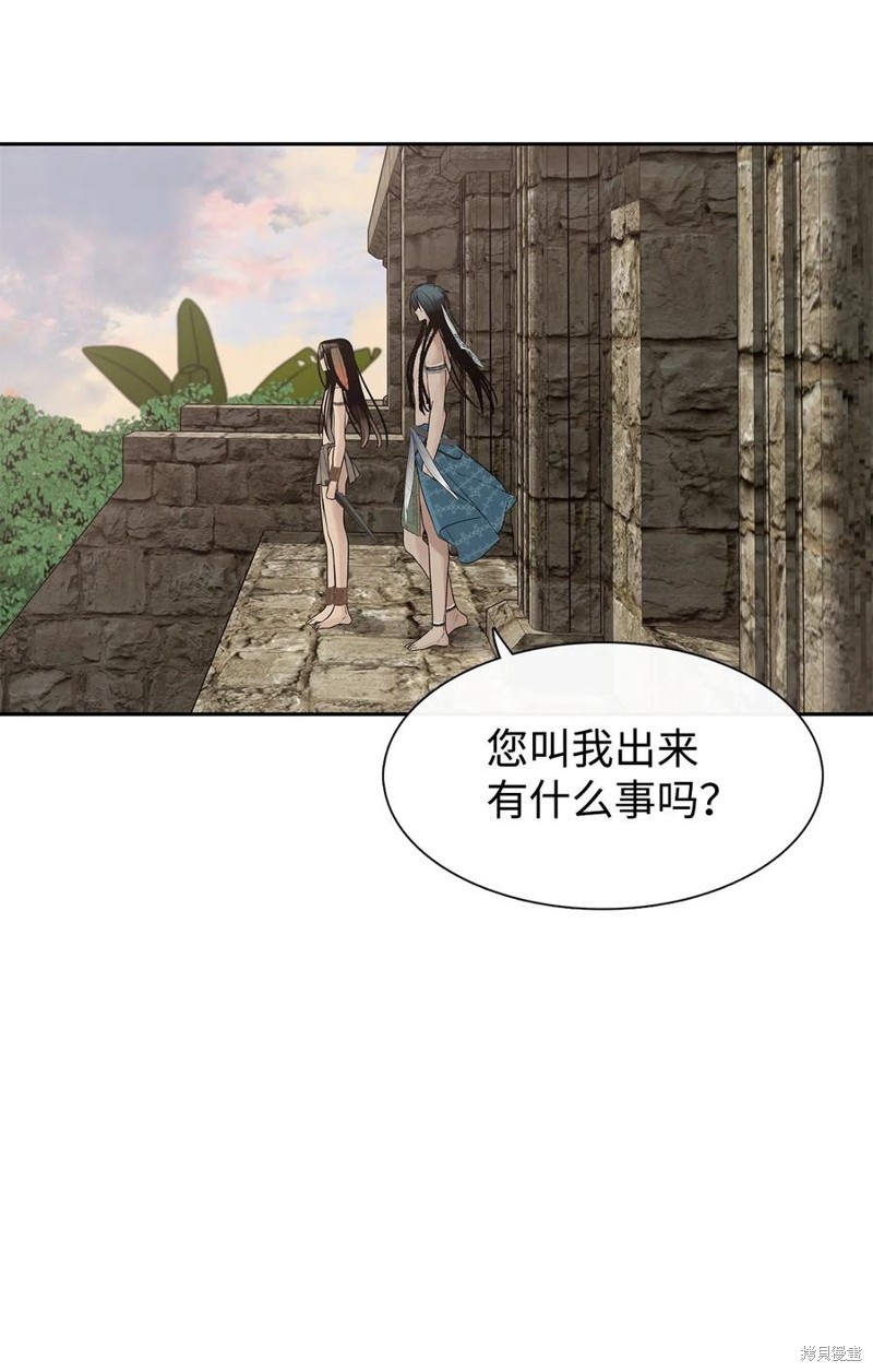 《图腾领域》漫画最新章节第52话 试看版免费下拉式在线观看章节第【8】张图片