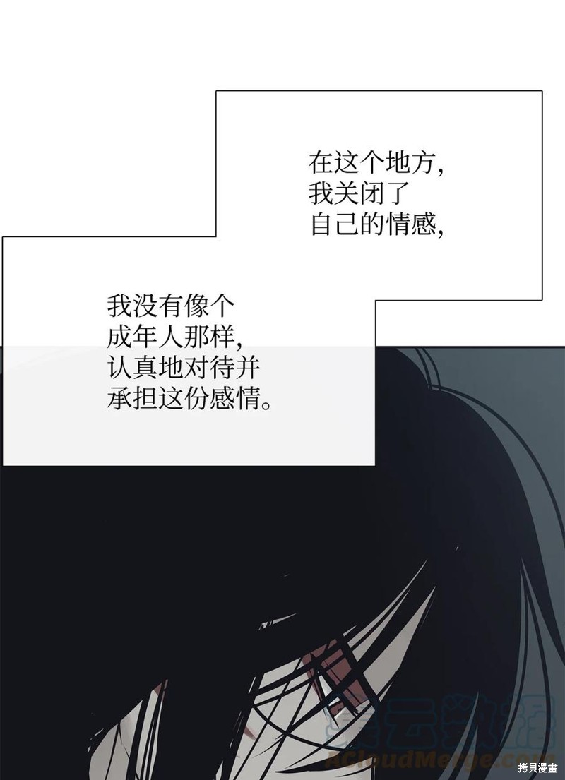 《图腾领域》漫画最新章节第55话 试看版免费下拉式在线观看章节第【25】张图片