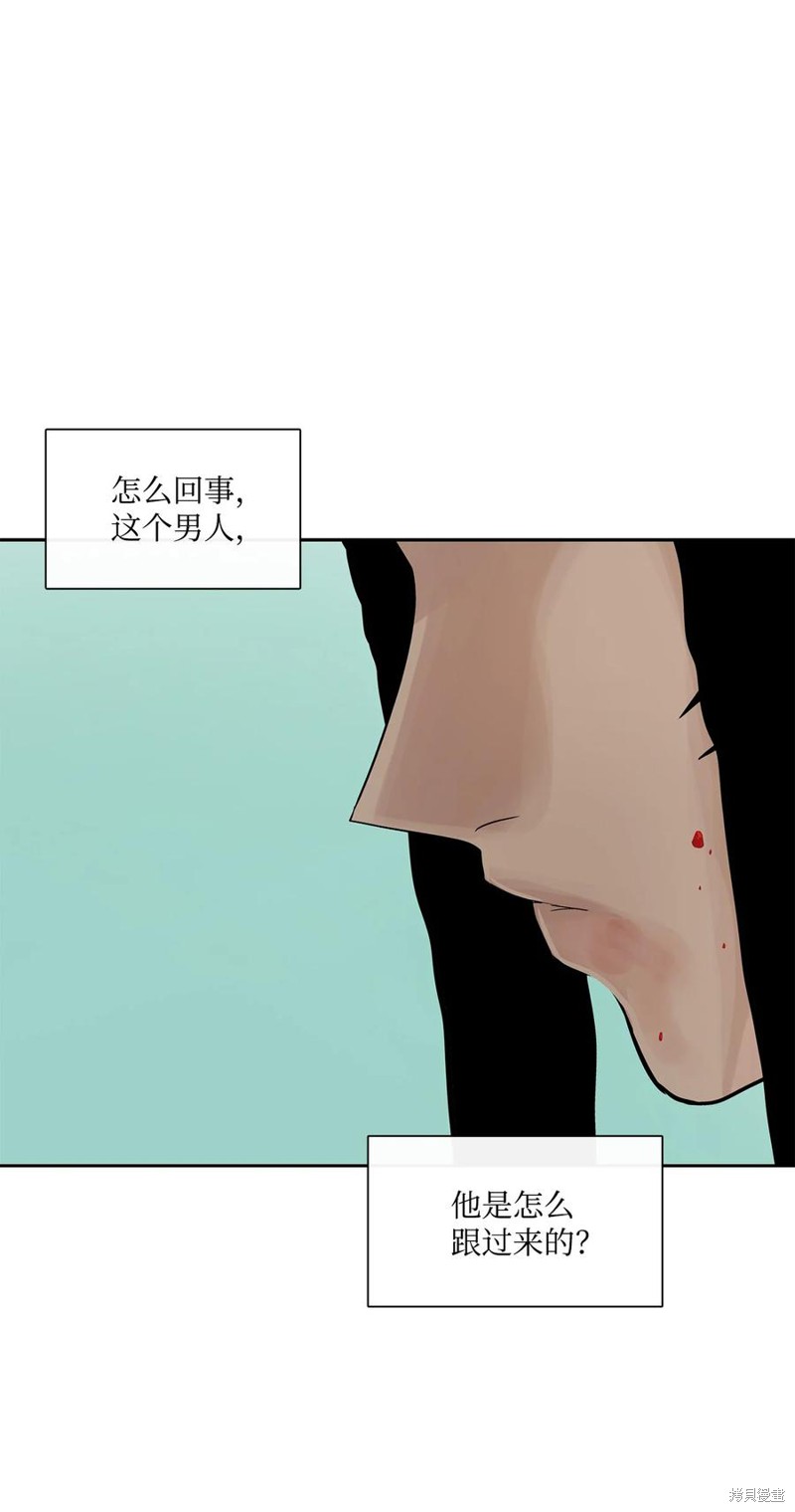 《图腾领域》漫画最新章节第40话 试看版免费下拉式在线观看章节第【26】张图片