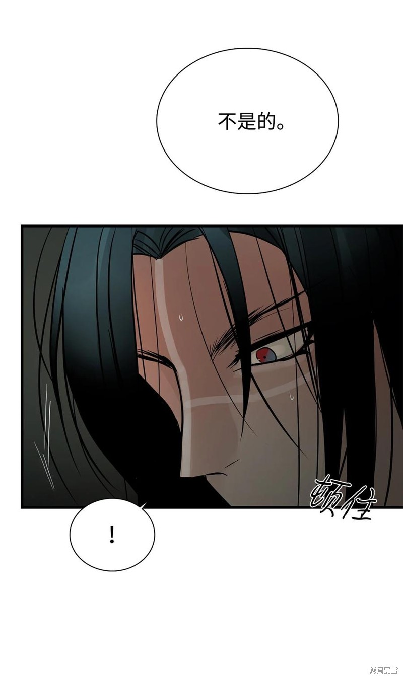 《图腾领域》漫画最新章节第60话 试看版免费下拉式在线观看章节第【84】张图片