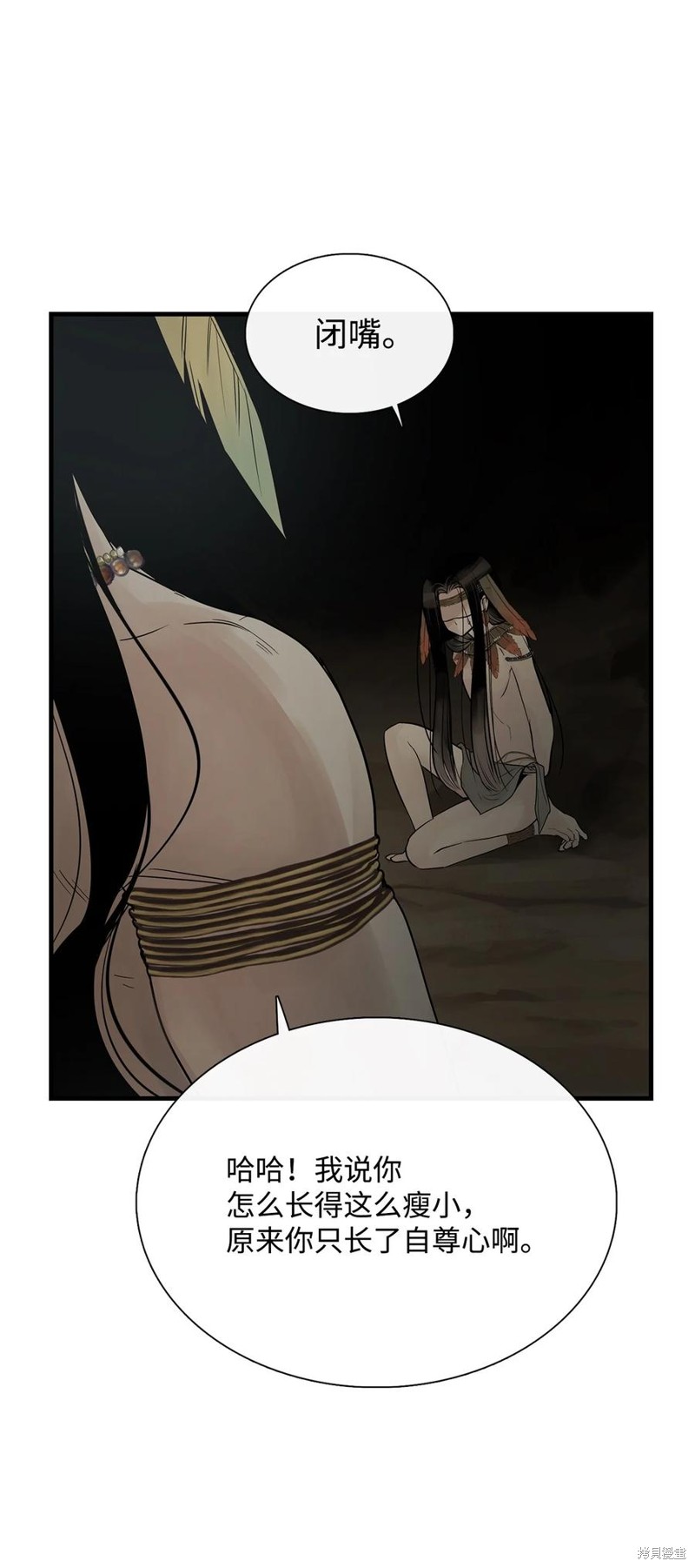 《图腾领域》漫画最新章节第60话 试看版免费下拉式在线观看章节第【44】张图片