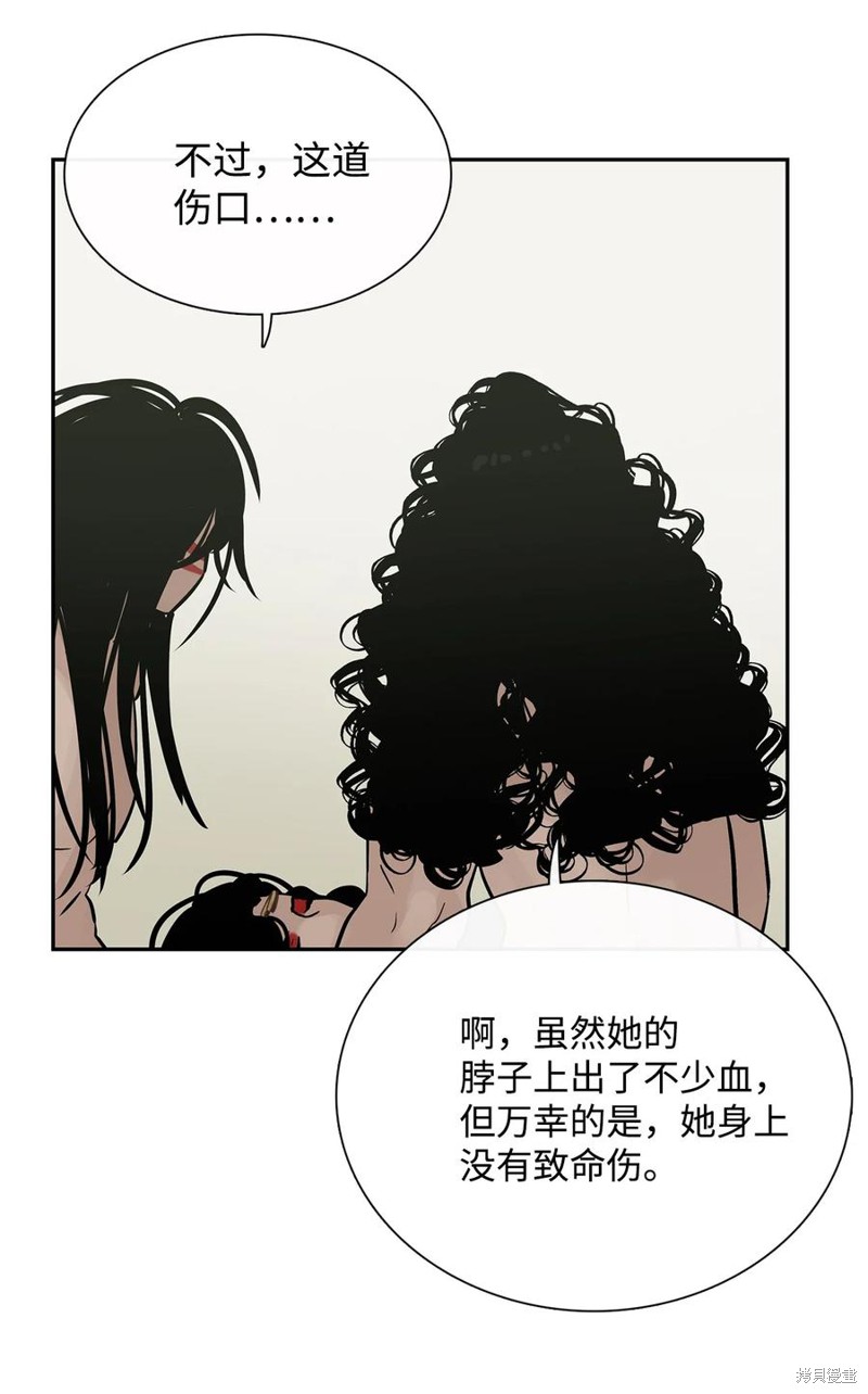 《图腾领域》漫画最新章节第37话 试看版免费下拉式在线观看章节第【46】张图片