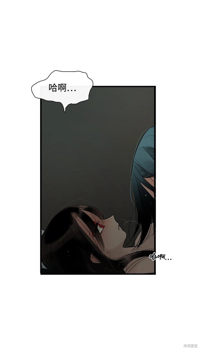 《图腾领域》漫画最新章节第60话 试看版免费下拉式在线观看章节第【67】张图片