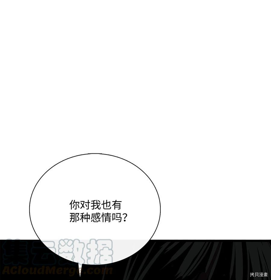 《图腾领域》漫画最新章节第19话 试看版免费下拉式在线观看章节第【14】张图片