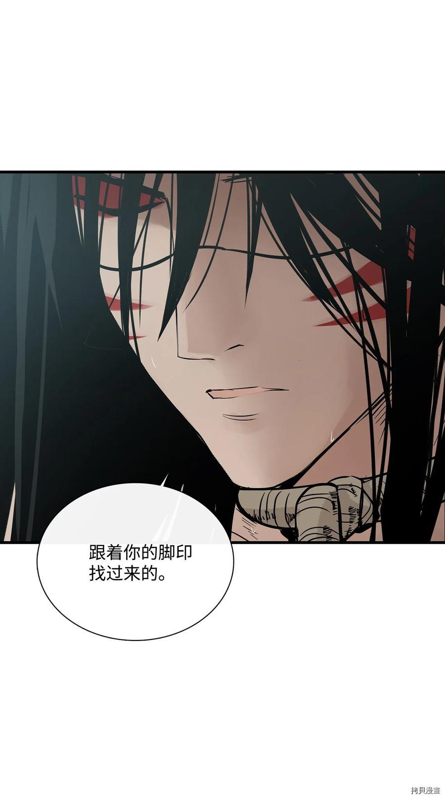 《图腾领域》漫画最新章节第16话 试看版免费下拉式在线观看章节第【5】张图片