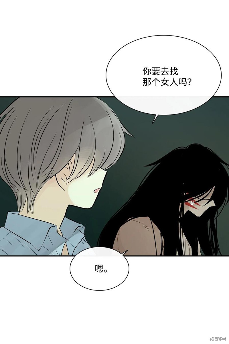 《图腾领域》漫画最新章节第34话 试看版免费下拉式在线观看章节第【54】张图片