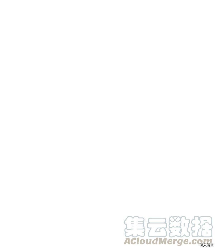 《图腾领域》漫画最新章节第23话 试看版免费下拉式在线观看章节第【10】张图片