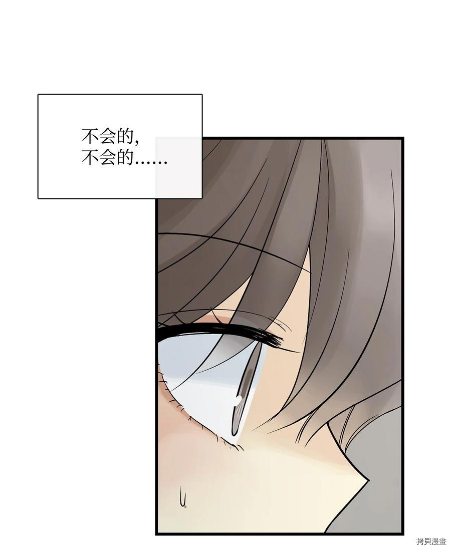 《图腾领域》漫画最新章节第19话 试看版免费下拉式在线观看章节第【10】张图片