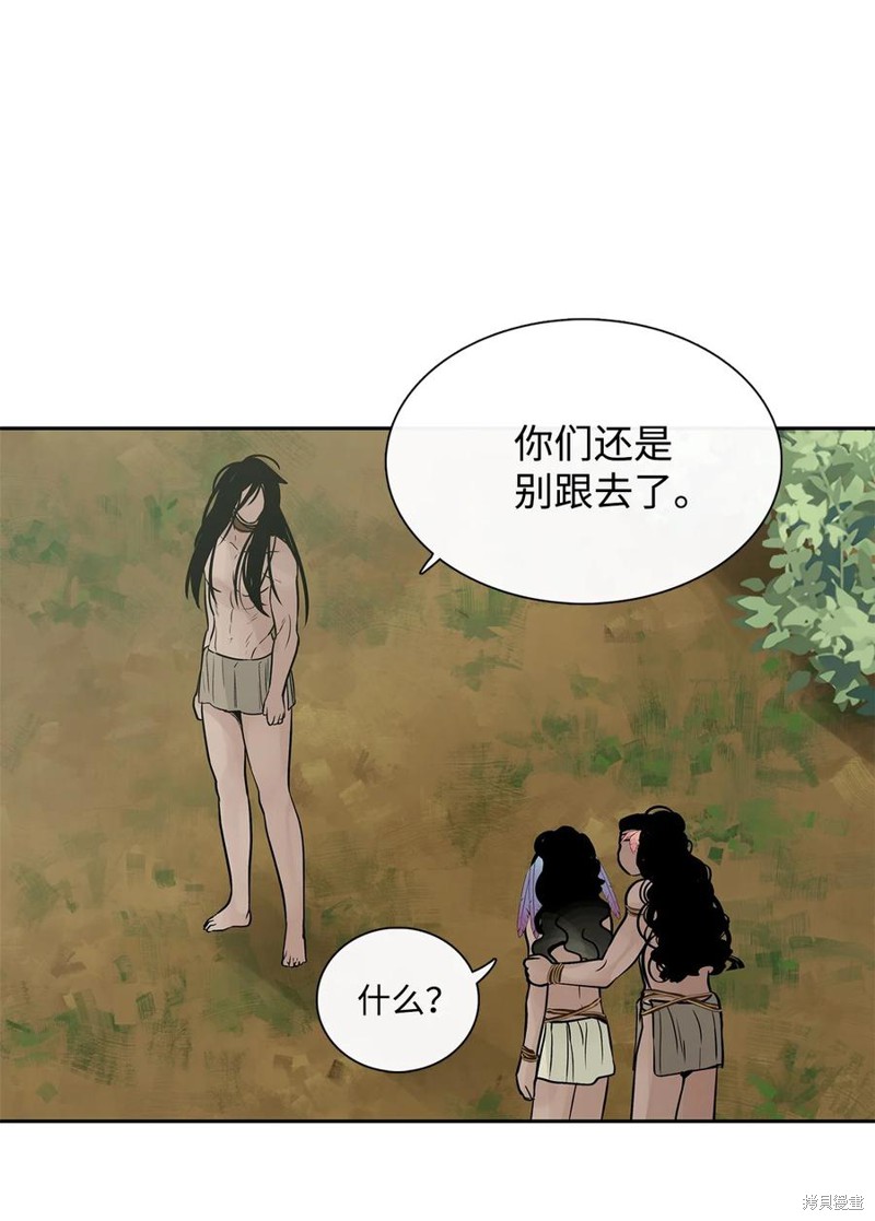 《图腾领域》漫画最新章节第39话 试看版免费下拉式在线观看章节第【13】张图片