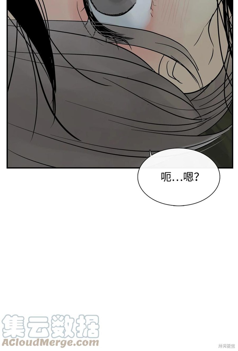 《图腾领域》漫画最新章节第33话 试看版免费下拉式在线观看章节第【9】张图片